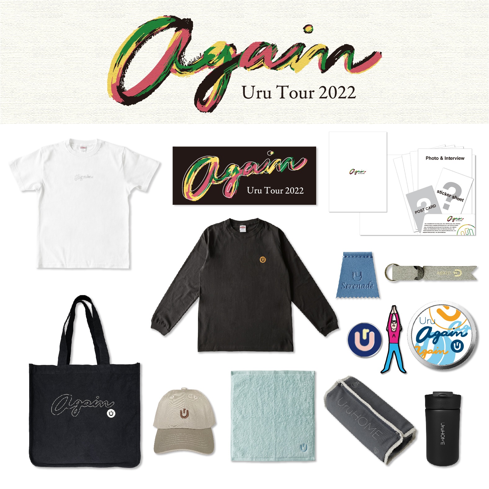 Uru Tour 2022「again」ツアーグッズ オンラインショップでの販売に関するお知らせ｜Uru Official Website &  Official Fanclub 「SABACAN」