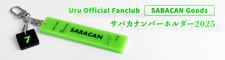 FC 2025 GOODS