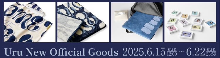 2025 GOODS